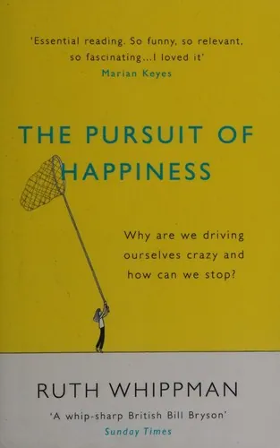 The Children Act by Ian McEwan book cover